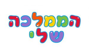 חנות צעצועים